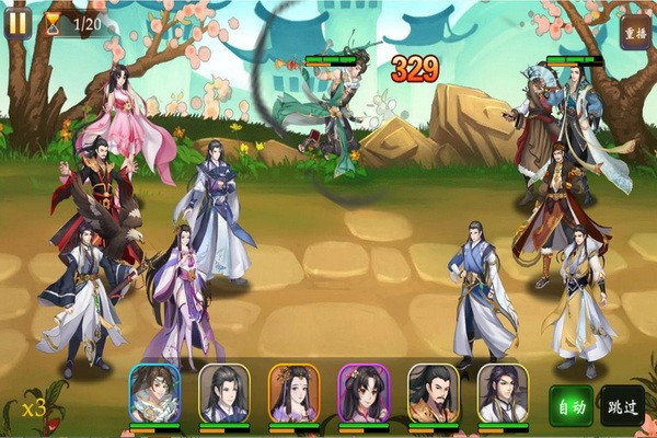 七境手游下载安装最新版