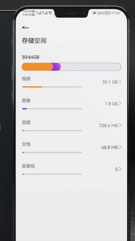 开心手机清理免费版下载安装