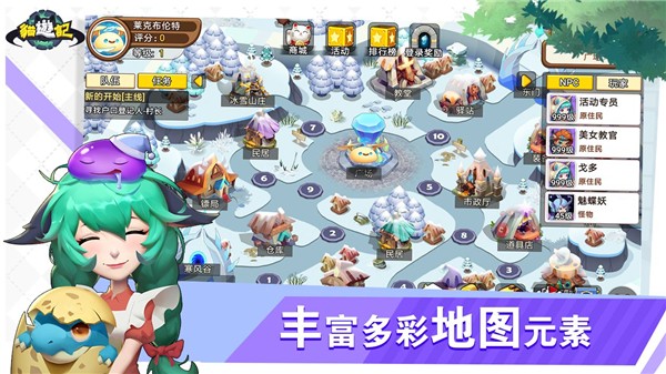 猫游记2023版最新下载