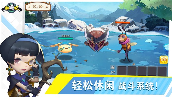 猫游记2023版最新下载