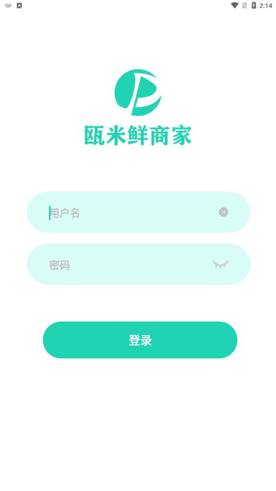 瓯米鲜商家苹果手机版