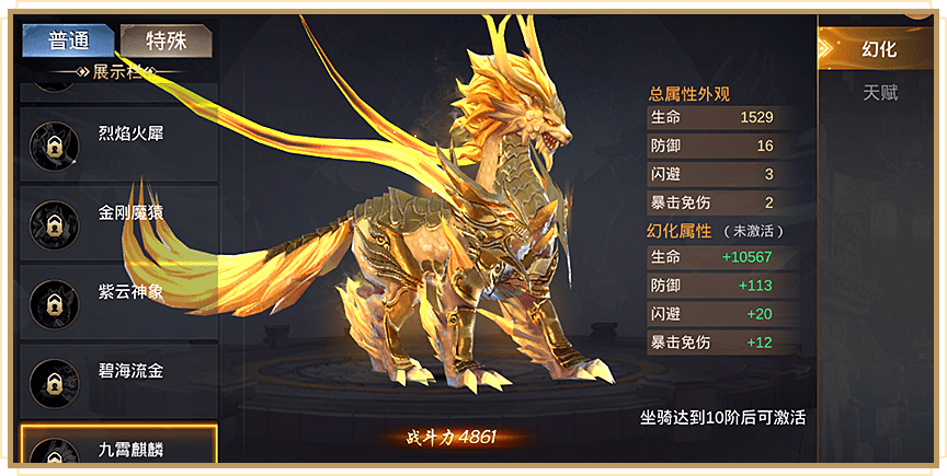 剑啸三国ios手机版