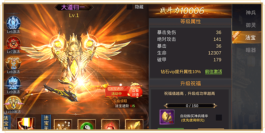 剑啸三国ios手机版