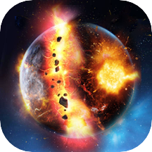 破坏星球模拟器下载app