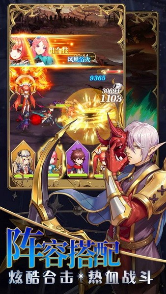 风之大冒险最新2023安卓版