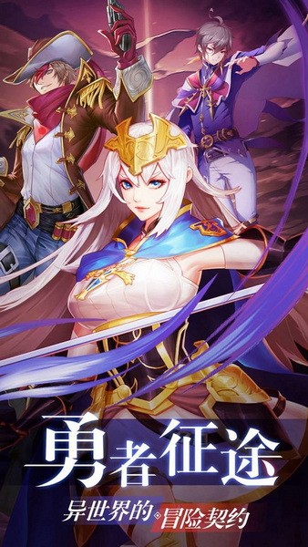 风之大冒险最新2023安卓版