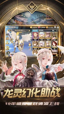 神迹大陆安卓版app下载