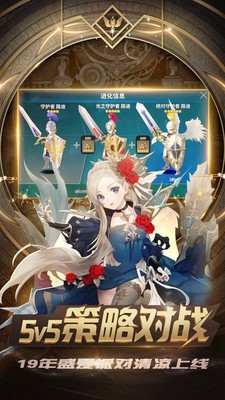 神迹大陆安卓版app下载