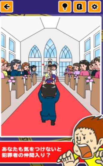 不小心犯罪列岛ios免费下载