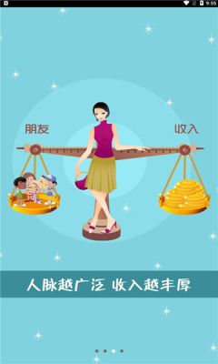 拼返返ios免费版