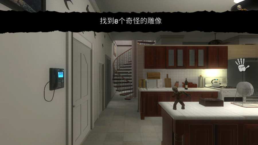 超自然领域2ios免费下载