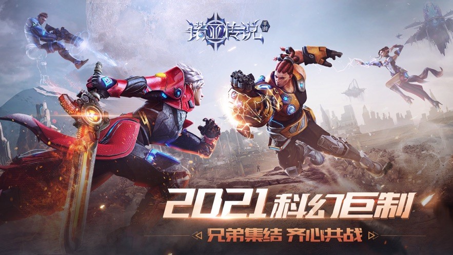 诺亚传说手游最新2023下载