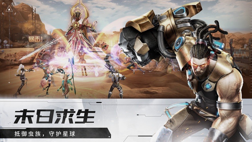 诺亚传说手游最新2023下载