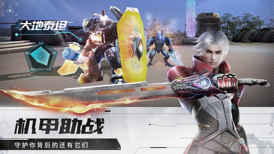 诺亚传说手游最新2023下载