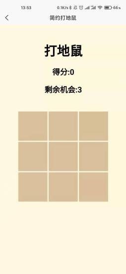 老人训练手机版下载