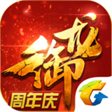 御龙在天免费下载手机版