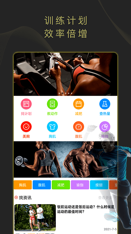 猎狐体育ios下载安装