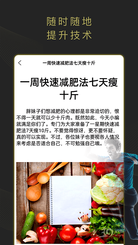 猎狐体育ios下载安装