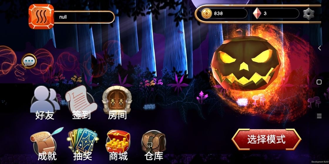 生存逃亡手机免费版