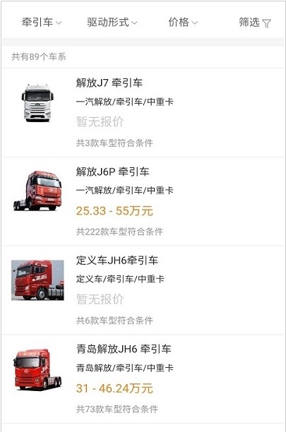 亿宏快配手机版免费版下载