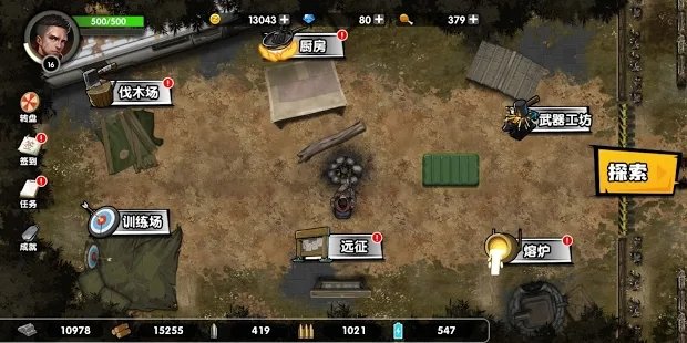 安全区域自由开火手机下载免费版