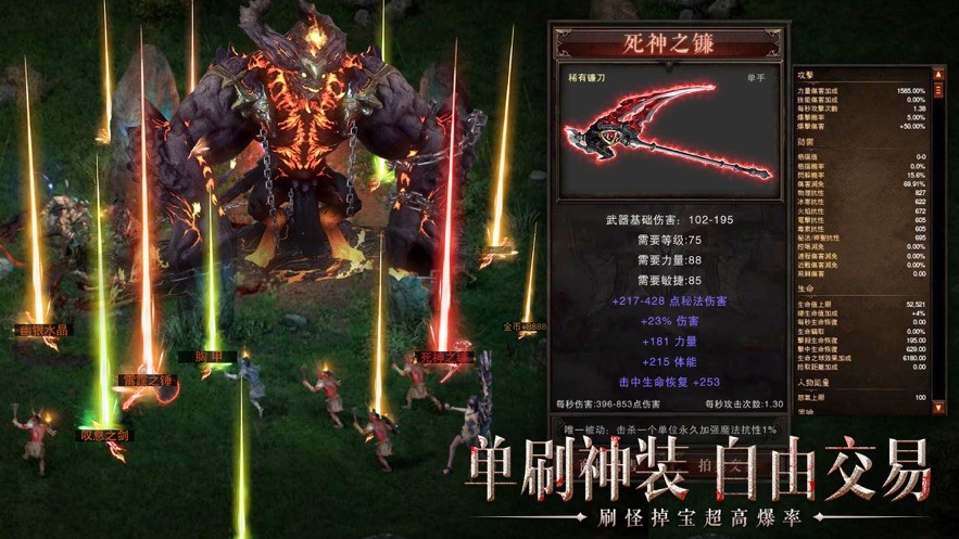 神火大陆手游正版下载