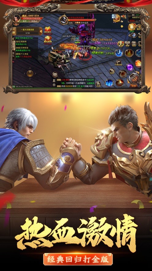 武圣屠龙手游正版下载