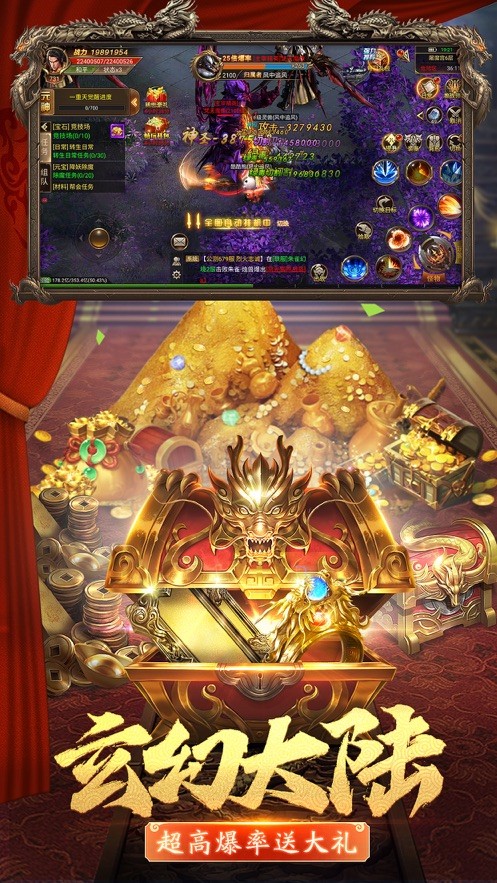 武圣屠龙下载安装2023版本