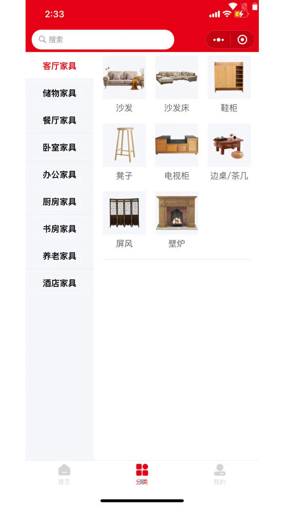 壹站空间ios下载