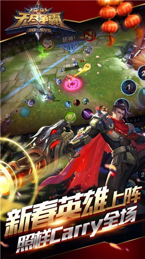 无尽争霸手游下载安装