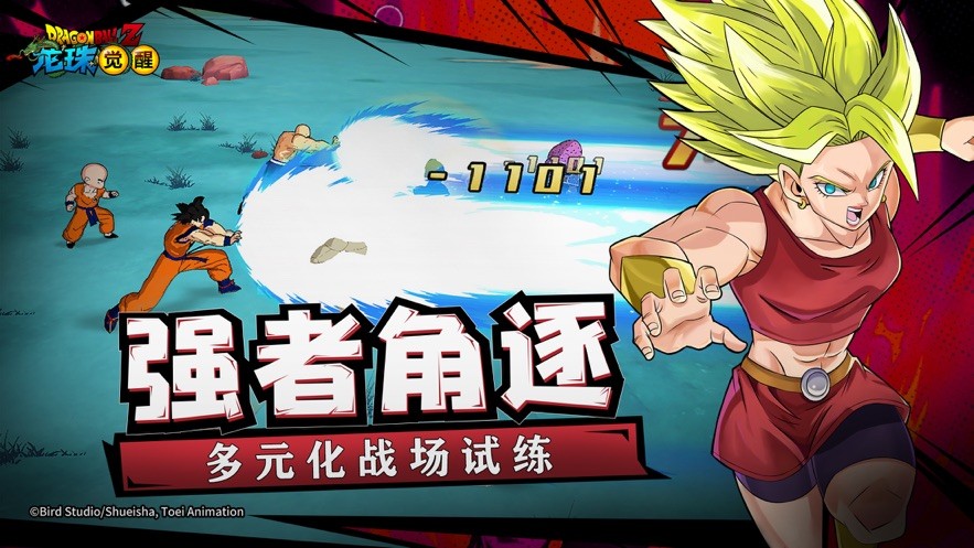 龙珠觉醒2023下载安装