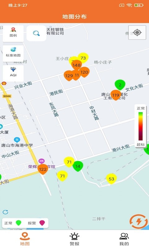 四行环境运营免费版手机版