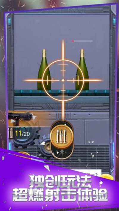 疯狂枪战3D手机版下载安装