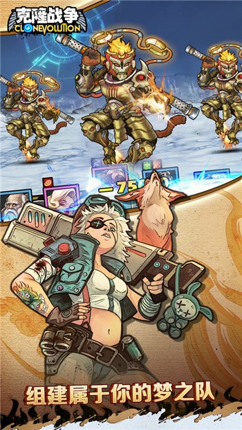 克隆战争最新版下载