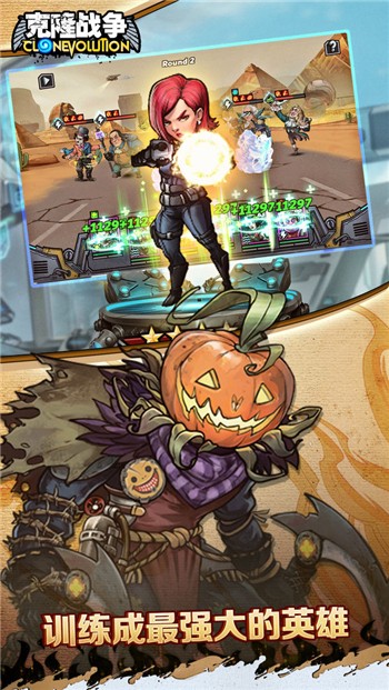 克隆战争最新版下载