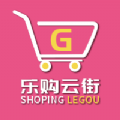 乐购云街苹果下载免费版