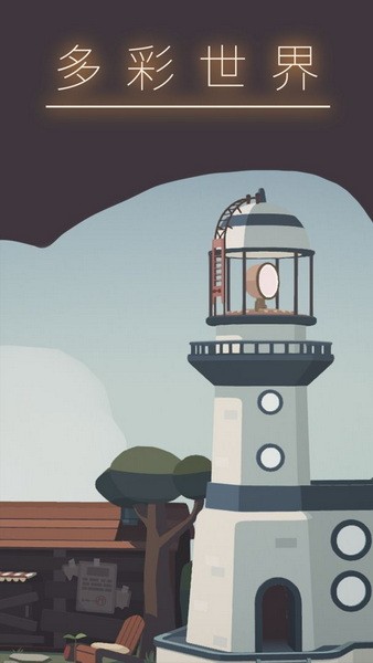 笼中窥梦安卓版2023安卓下载