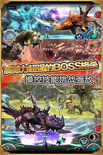 阿瓦贝尔圣境手机下载免费版