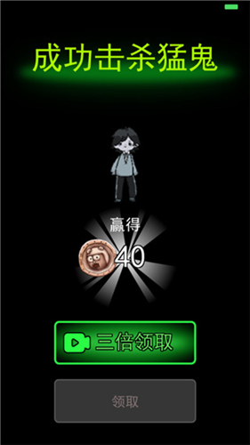 猛鬼宿舍无敌版下载安装最新版