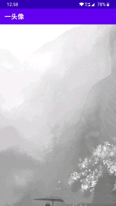 一头像安卓下载2023