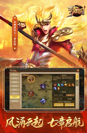 梦三国安卓2023最新版