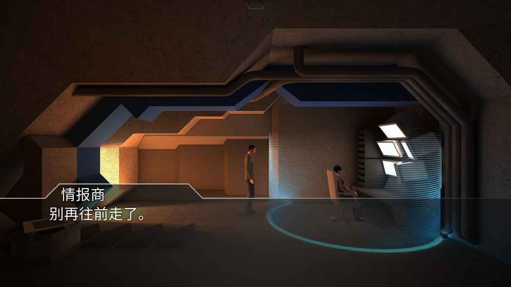 回声迷踪苹果下载