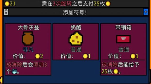 幸运房东最新2023下载