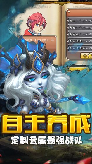 英雄贪食蛇苹果版下载