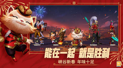 英雄联盟手游最新下载安卓版