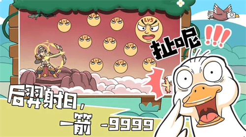 我滴个神啊2023安卓版