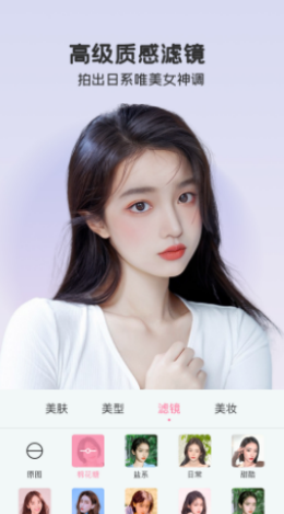 完美视频美颜2023版安卓版