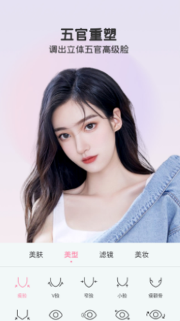 完美视频美颜2023版安卓版