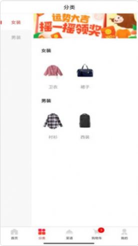 益优淘手机下载苹果版