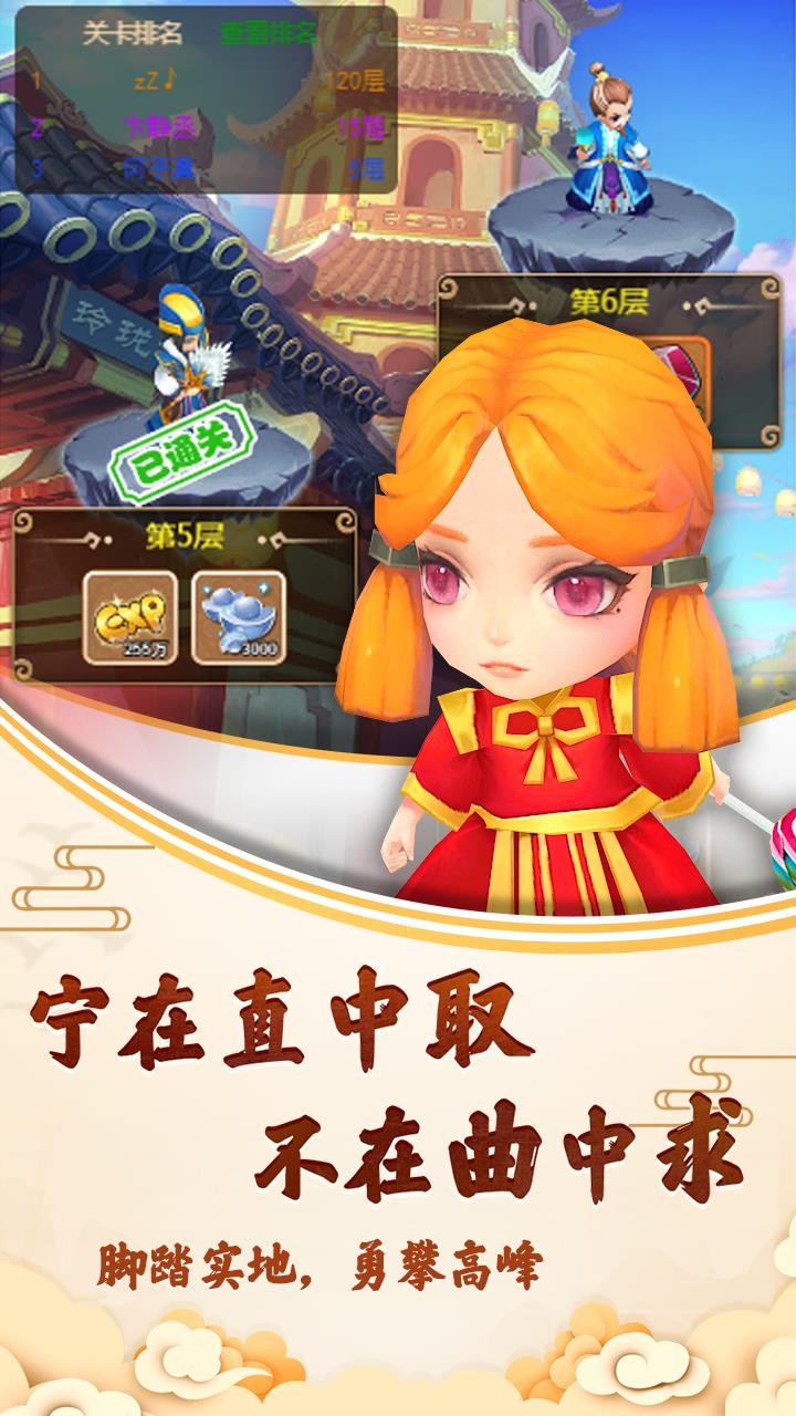 封神问仙ios手机版